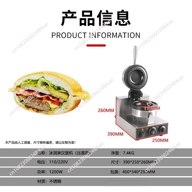 Mini Waffle Maker Machine - Machine à hamburgers UFO, machine à