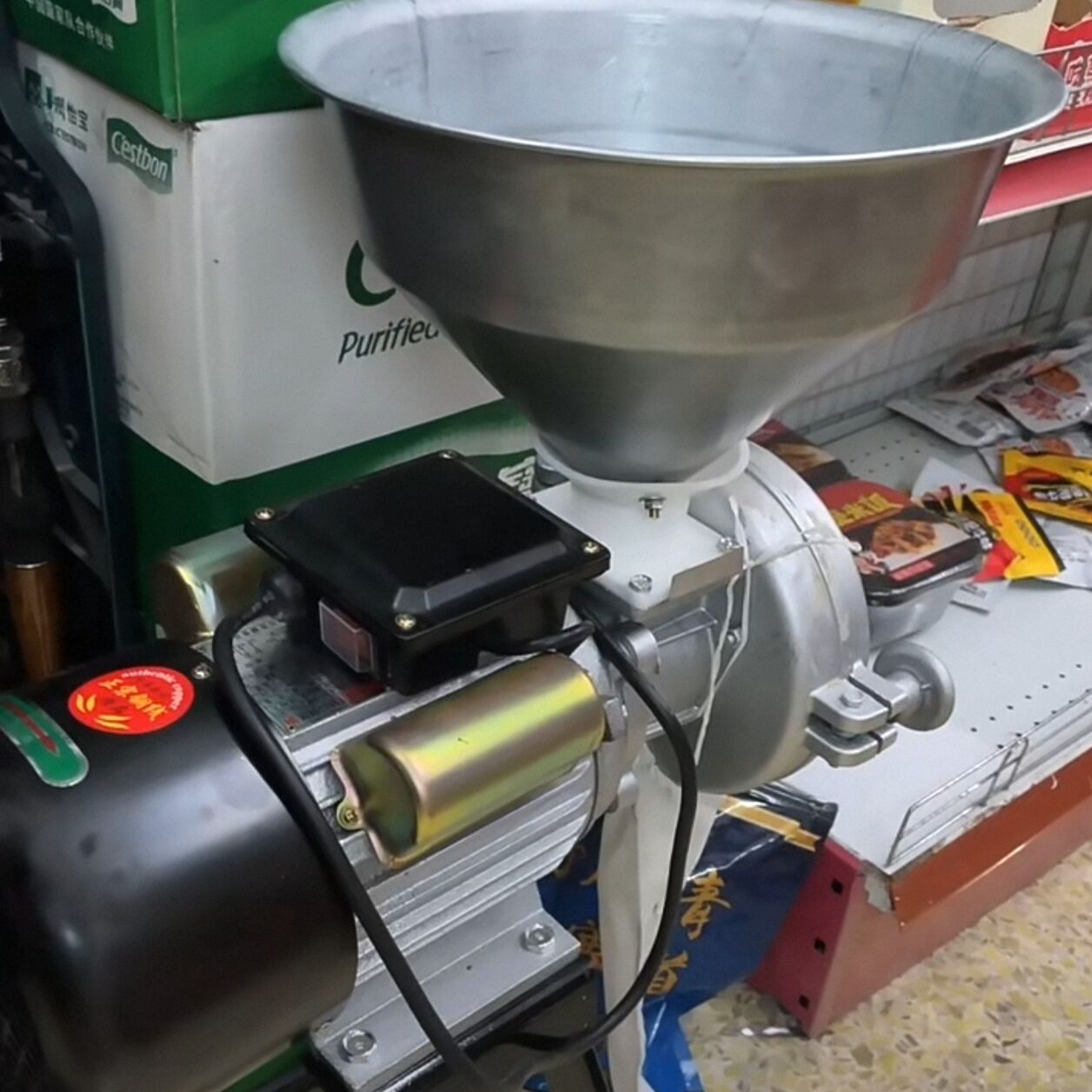 Coffee Bean Grinder Electric - Moulin à grains électrique, broyeur de