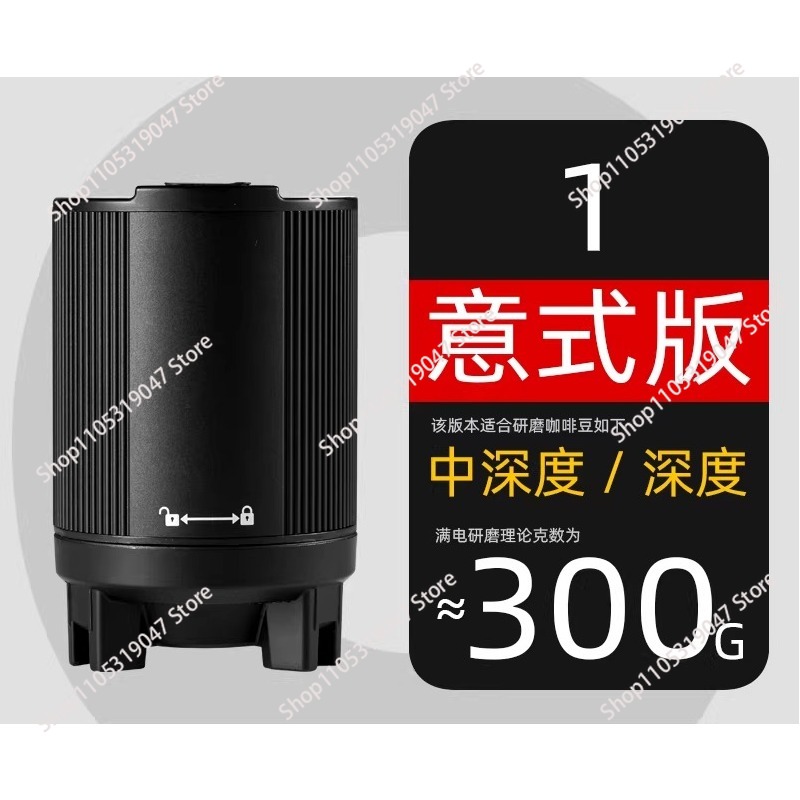 Module électrique Coffee Power - Coffee Bean Grinder Electric avis et prix