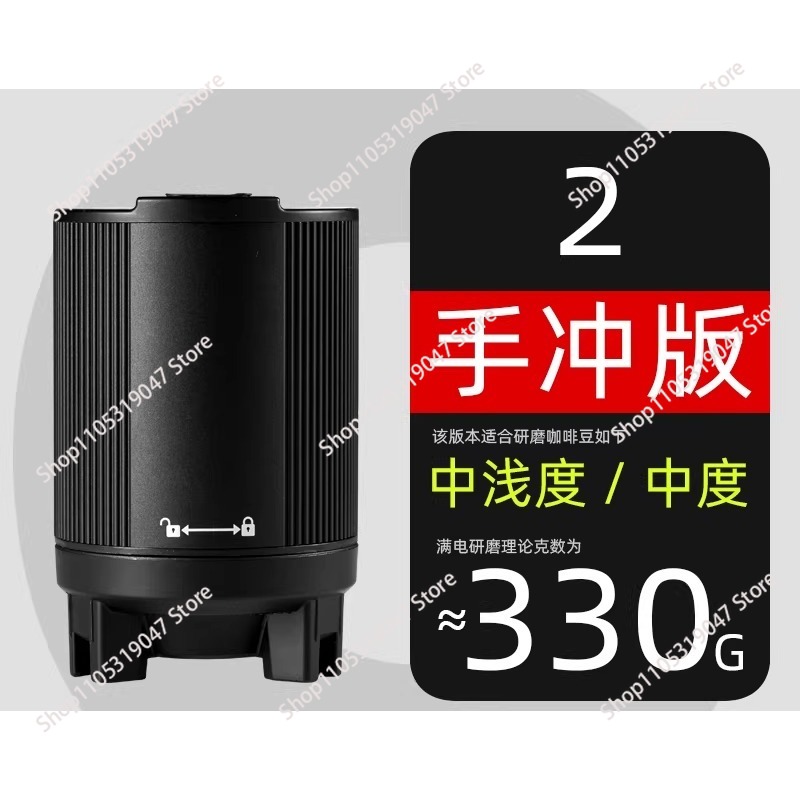 Module électrique Coffee Power - Coffee Bean Grinder Electric avis et prix