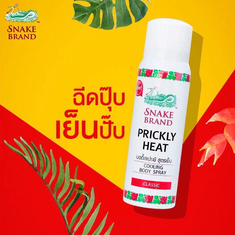 Poudre de serpent thaïlandais  - Air Conditioners avis et prix