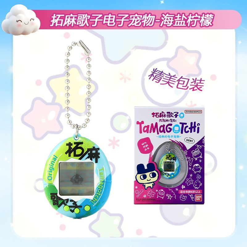 En stock, Bandai Genuine Tamag - Small Appliances avis et prix